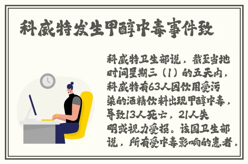 jk裙子全开襟做运动